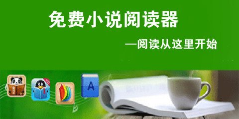 办理菲律宾遣返手续需要官员签字吗？